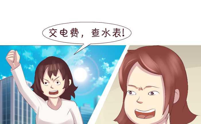 181 开门-第181话