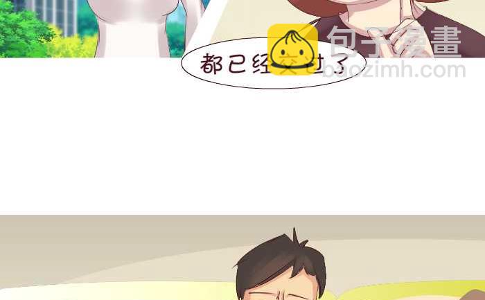 181 开门-第181话
