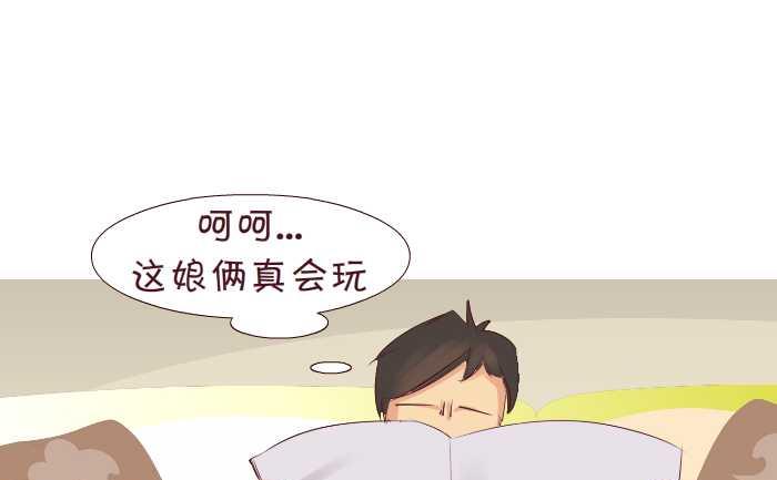181 开门-第181话