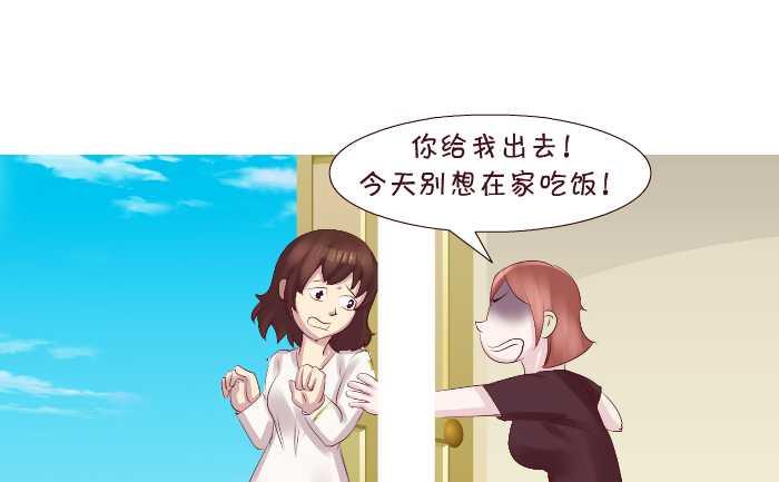 181 开门-第181话
