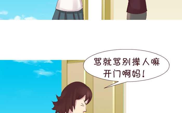 181 开门-第181话