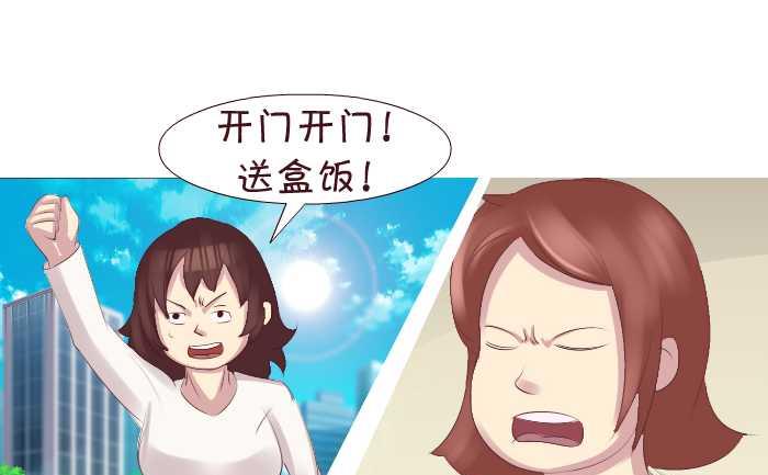 181 开门-第181话