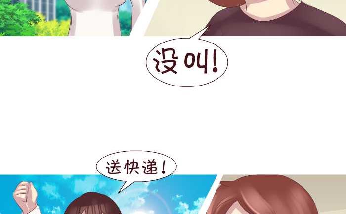 181 开门-第181话