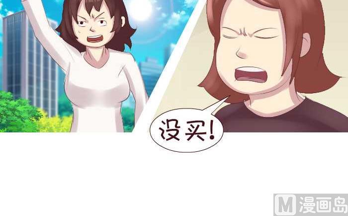 181 开门-第181话