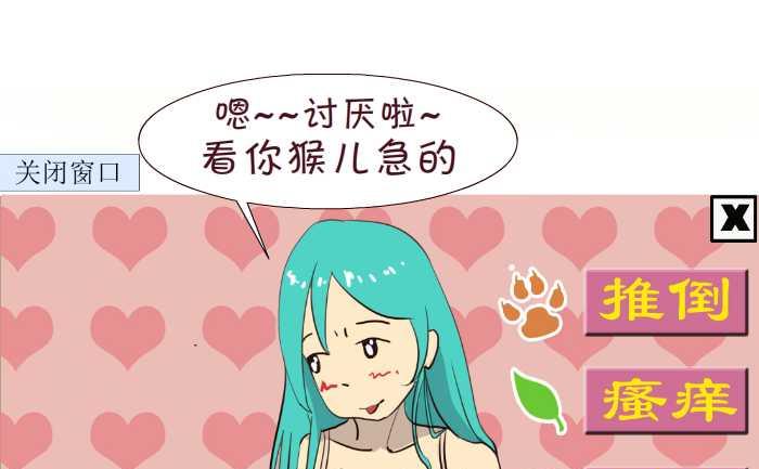 183 第一次中-第183话