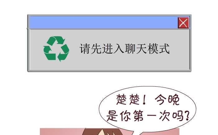 183 第一次中-第183话
