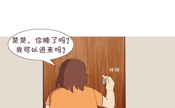 183 第一次中-第183话