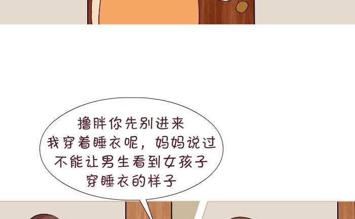 183 第一次中-第183话