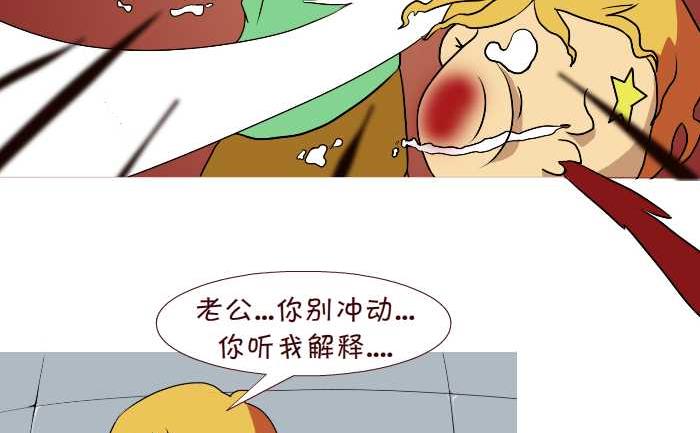 185 B超-第185话