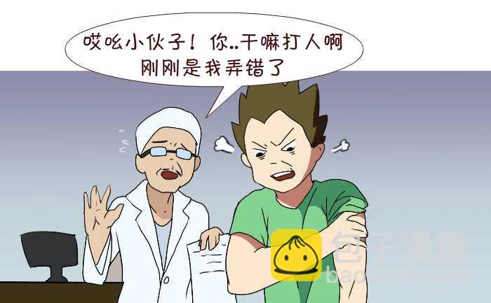 185 B超-第185话