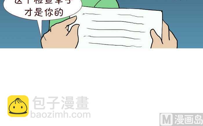 185 B超-第185话