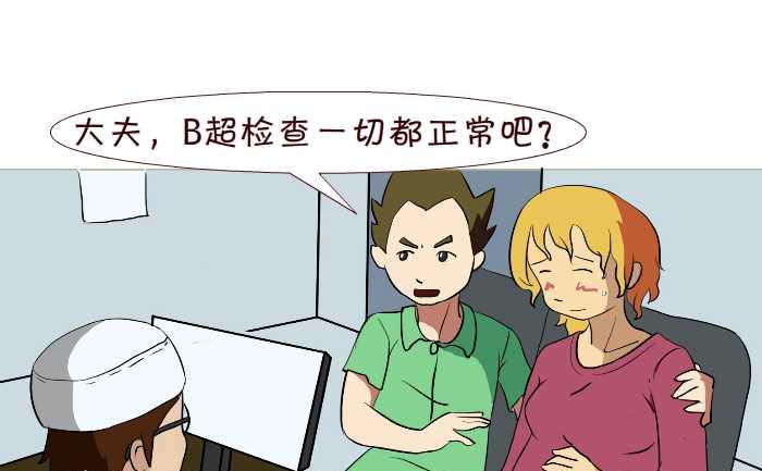 185 B超-第185话