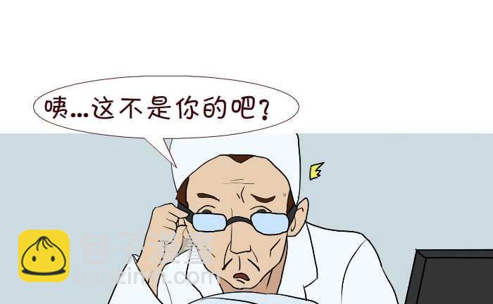 185 B超-第185话