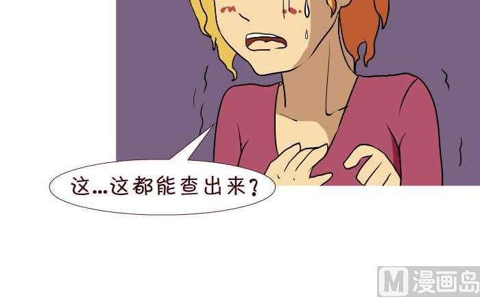 185 B超-第185话