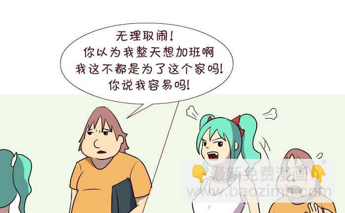 187 早归-第187话