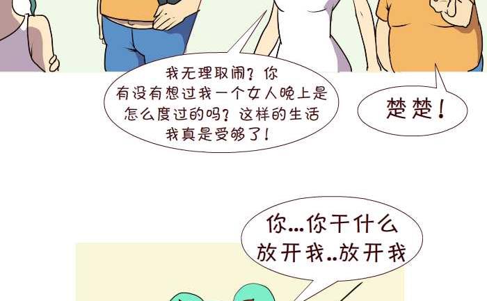 187 早归-第187话