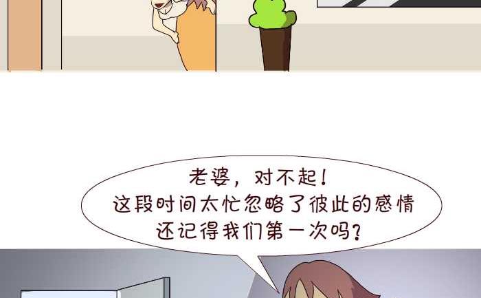 187 早归-第187话