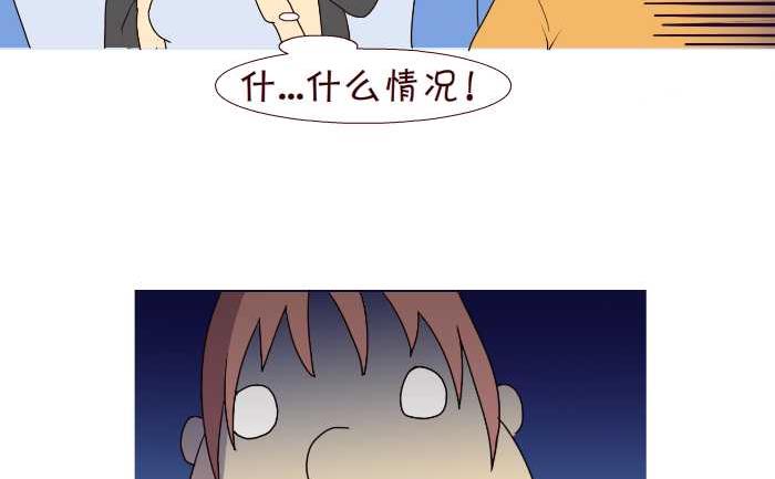 189 男友老爸-第189话