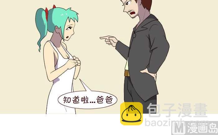 189 男友老爸-第189话