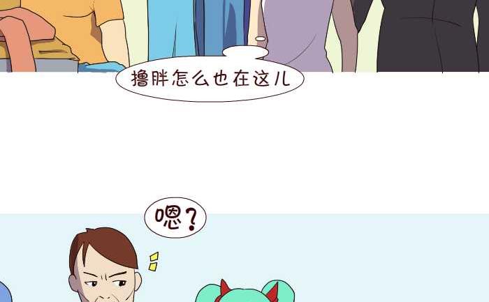 189 男友老爸-第189话