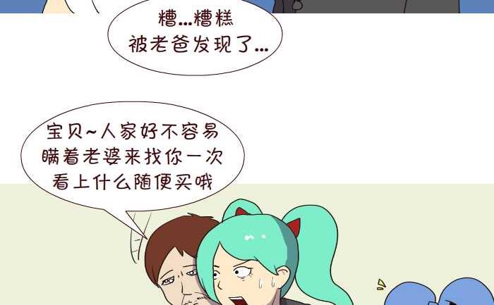189 男友老爸-第189话