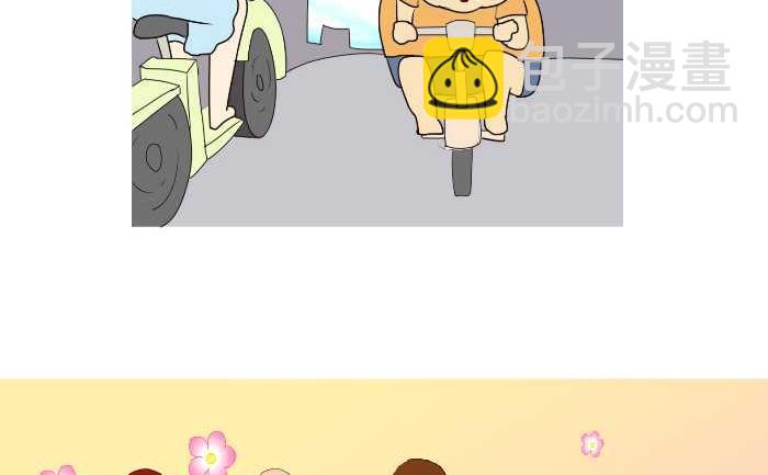 193 买车-第193话