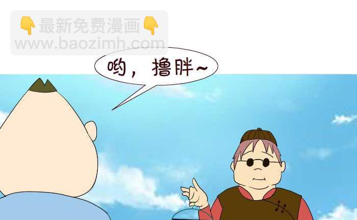 195 遛鸟-第195话