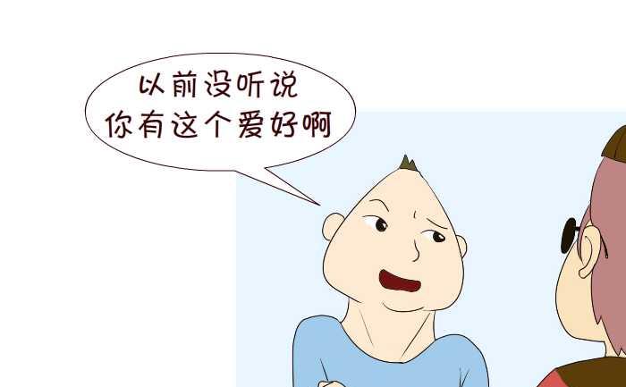 195 遛鸟-第195话