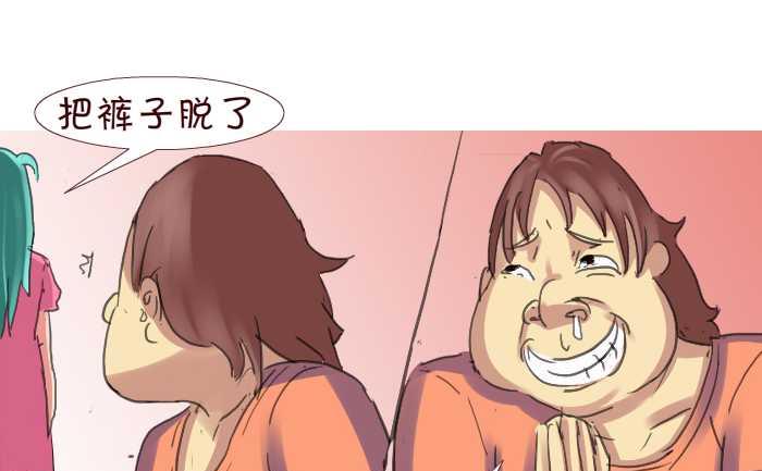 199 后果自负-第199话