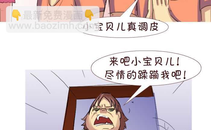 199 后果自负-第199话