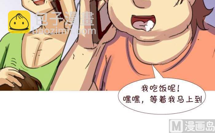 199 后果自负-第199话