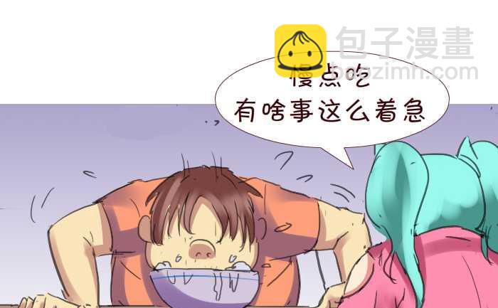 199 后果自负-第199话