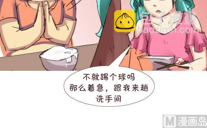 199 后果自负-第199话