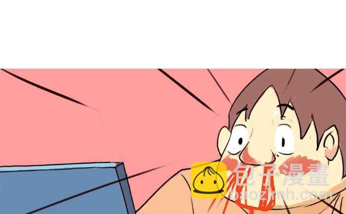 03 赠品-第3话
