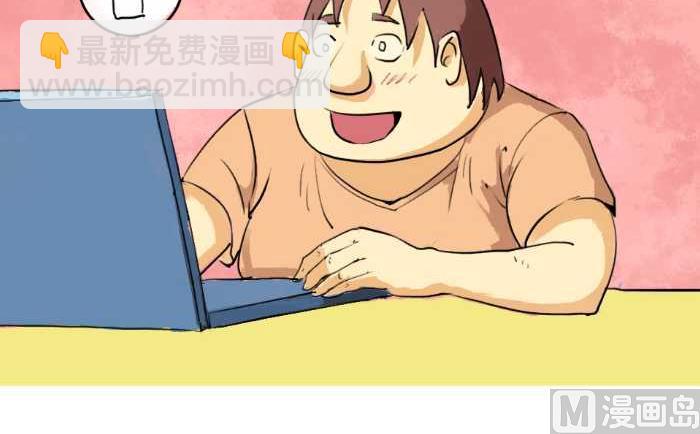 03 赠品-第3话