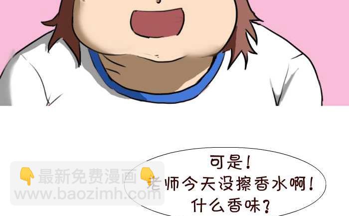 21 味道-第21话