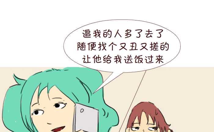 201 送饭-第201话