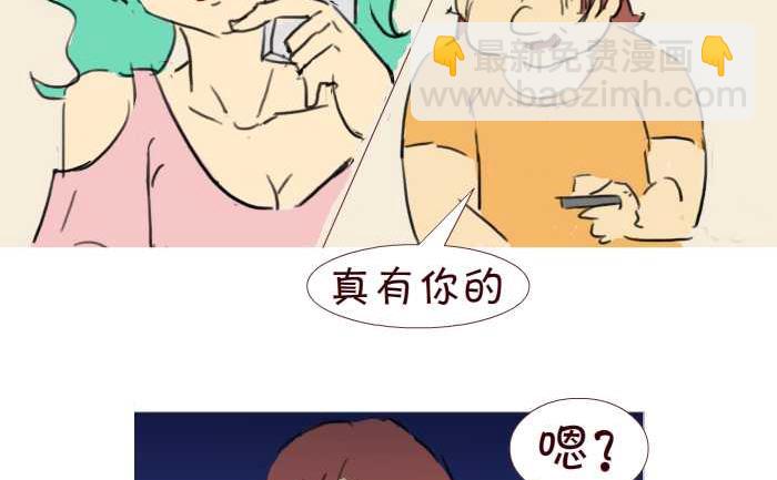 201 送饭-第201话
