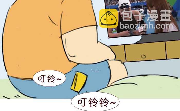 201 送饭-第201话