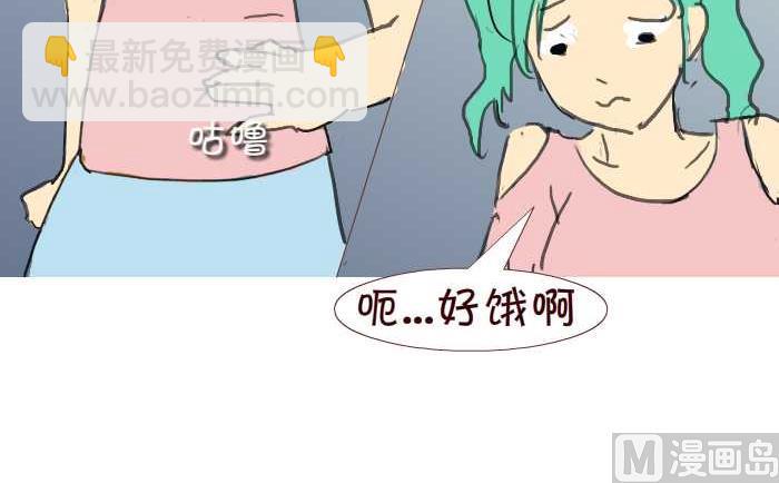 201 送饭-第201话
