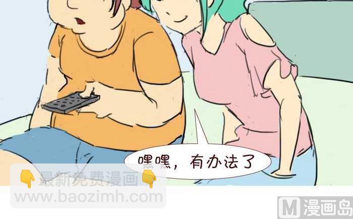201 送饭-第201话