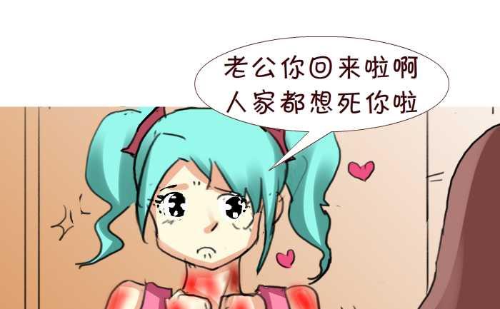 203 刮痧-第203话