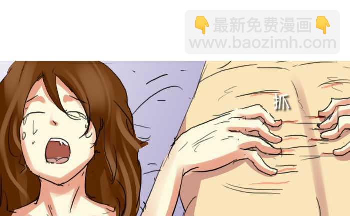 203 刮痧-第203话