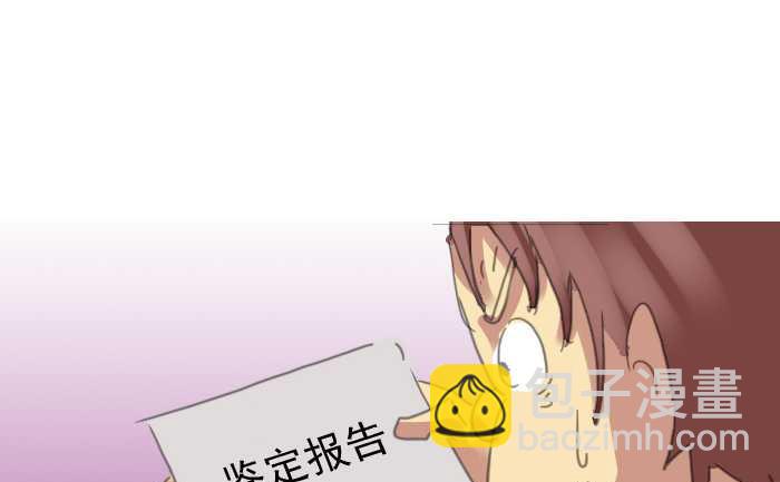 207 亲子鉴定-第207话