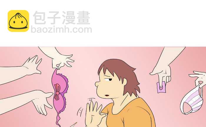 209 把我当什么-第209话