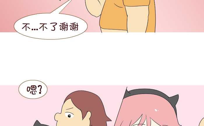 209 把我当什么-第209话