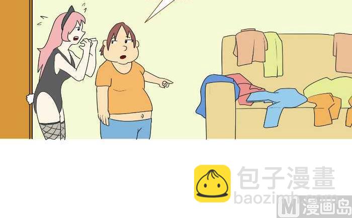 209 把我当什么-第209话
