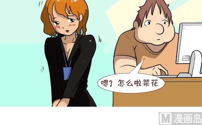 215 烦恼-第215话