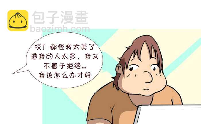 215 烦恼-第215话