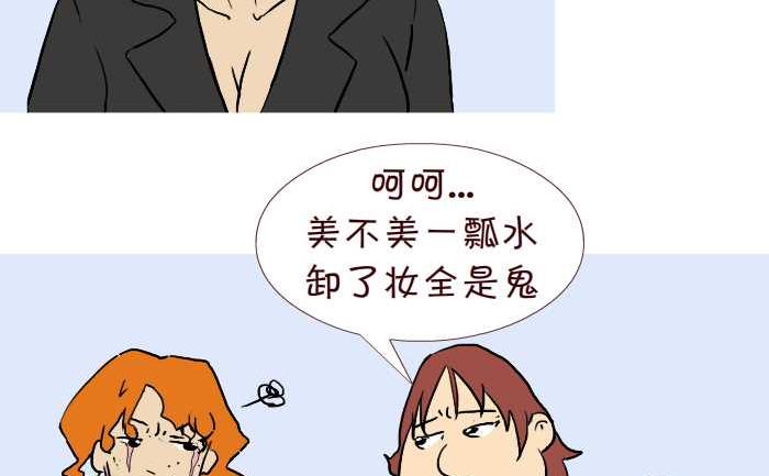 215 烦恼-第215话